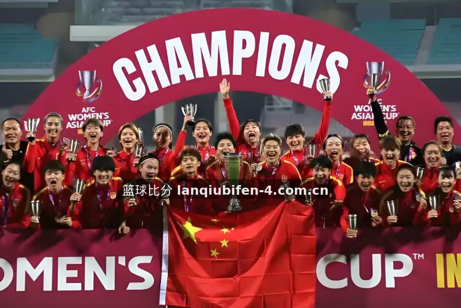 女篮亚洲杯前瞻：中国女篮阵容深度解析